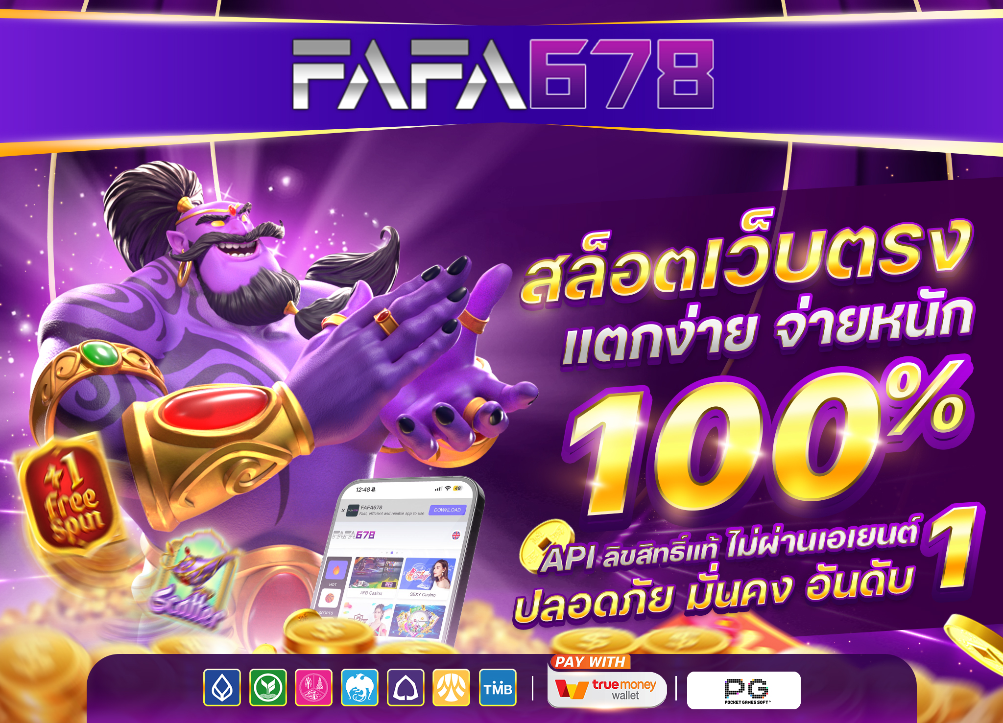 fafa678